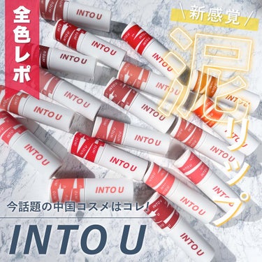 スーパーマットリップ＆チークマッド EM15 初恋ピーチ/INTO U/口紅を使ったクチコミ（1枚目）