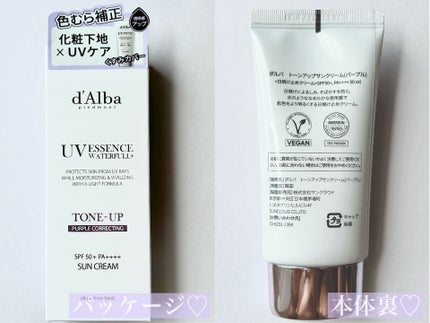 ダルバ ウォータフル トーンアップ サンクリーム(パープル)/ダルバ/日焼け止めクリームを使ったクチコミ(2枚目)