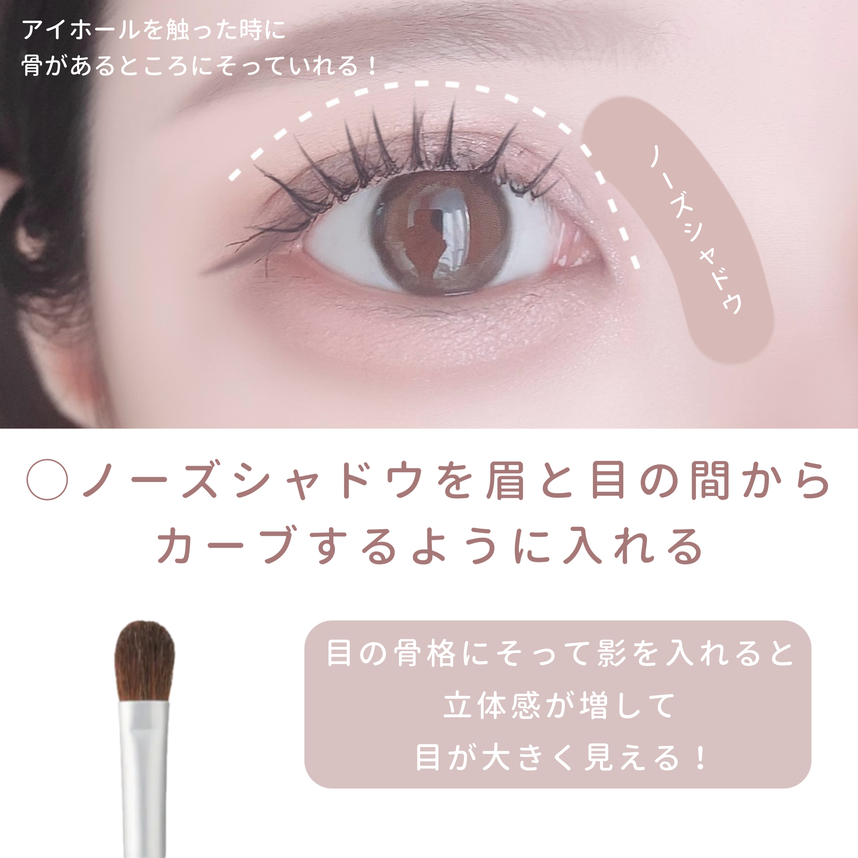 アイシャドウブラシセット/ロージーローザ/メイクブラシを使ったクチコミ（2枚目）