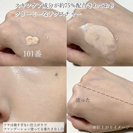 クリーム ファウンデイションe/IPSA/リキッドファンデーションを使ったクチコミ(4枚目)