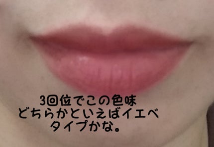 を使ったクチコミ(3枚目)