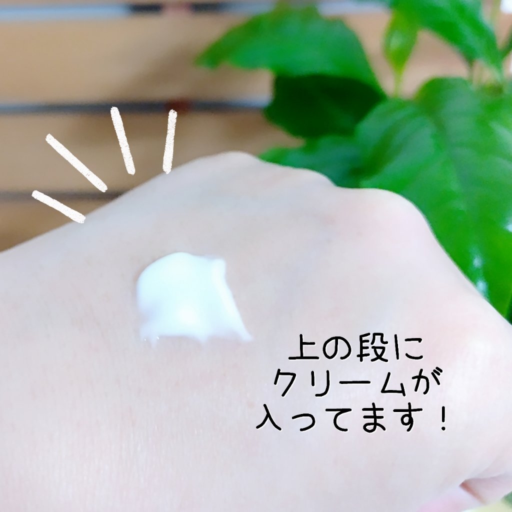 フェイシャル エッセンス クリームマスク/COCOCHI/フェイスクリームを使ったクチコミ（3枚目）