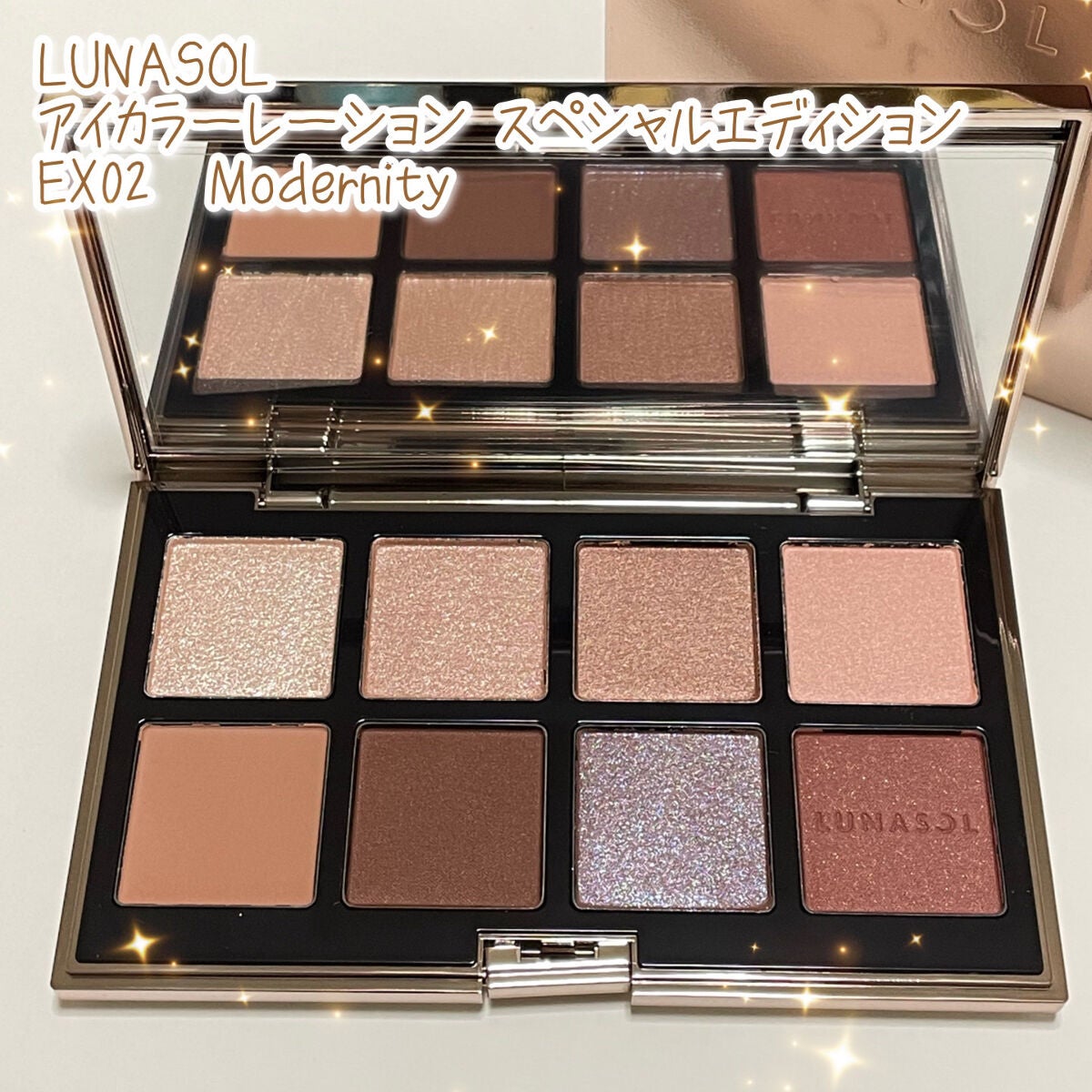 アイカラーレーション スペシャルエディション/LUNASOL/アイシャドウパレットを使ったクチコミ(1枚目)