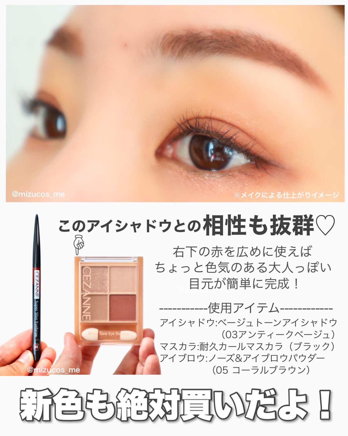 超細芯アイブロウ/CEZANNE/アイブロウペンシルを使ったクチコミ(6枚目)