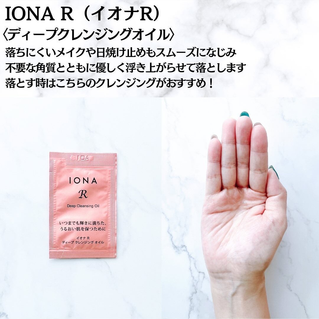 UV バリア/イオナR (イオナアール)/日焼け止めクリームを使ったクチコミ(8枚目)