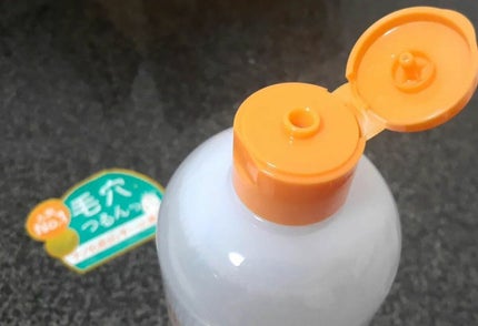 たまご化粧水/ココエッグ/化粧水を使ったクチコミ(2枚目)