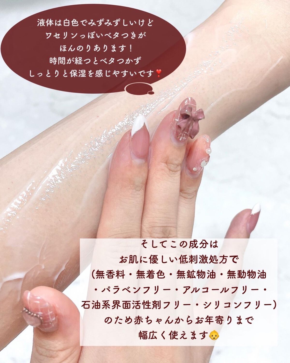 ヘパトリート 薬用保湿ミルククリーム/ゼトックスタイル/ボディクリームを使ったクチコミ(5枚目)