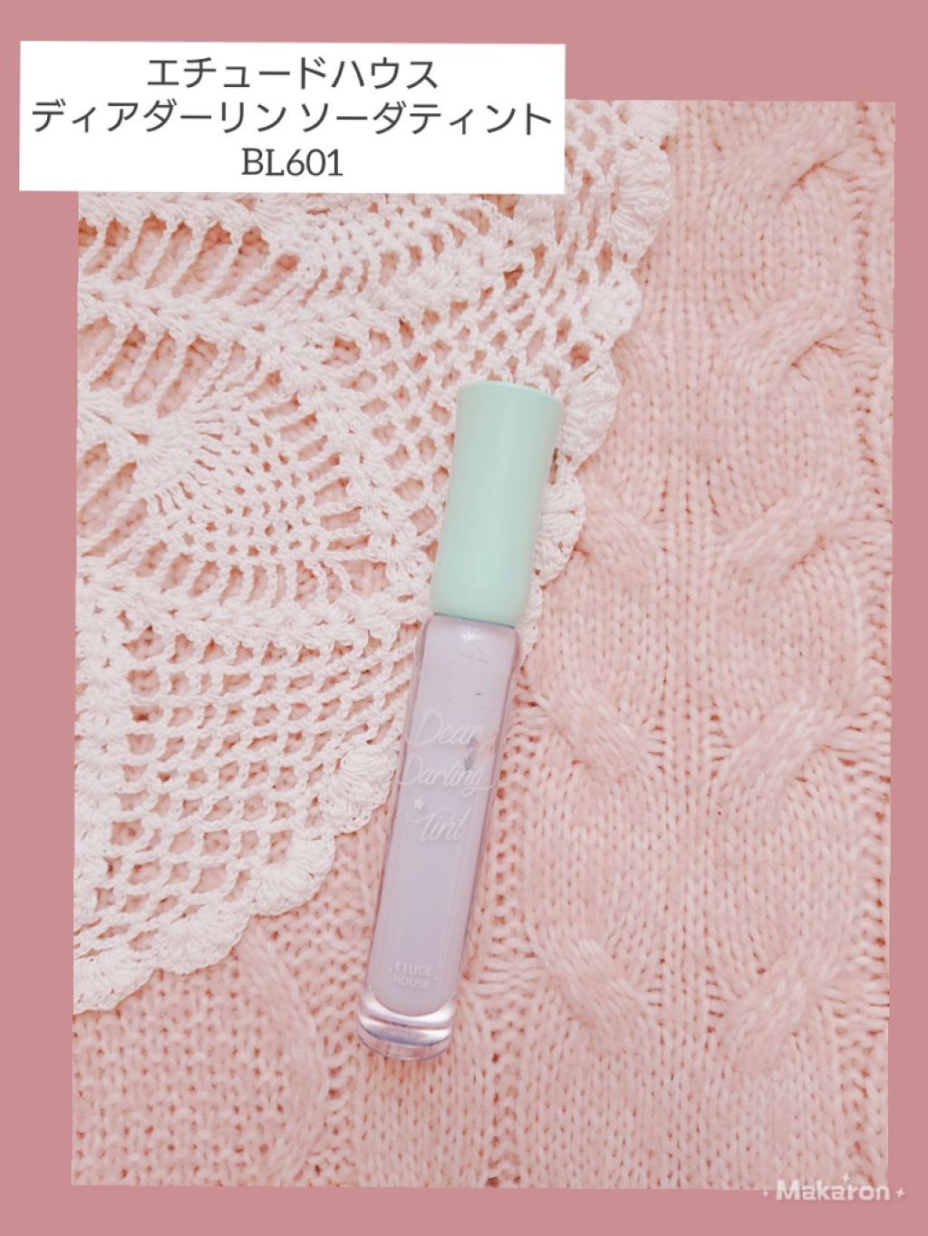 WP ディアダーリンソーダティント/ETUDE/口紅を使ったクチコミ（1枚目）