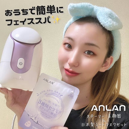モイスチャーフェイスマスク/ANLAN/シートマスク・パックを使ったクチコミ(1枚目)