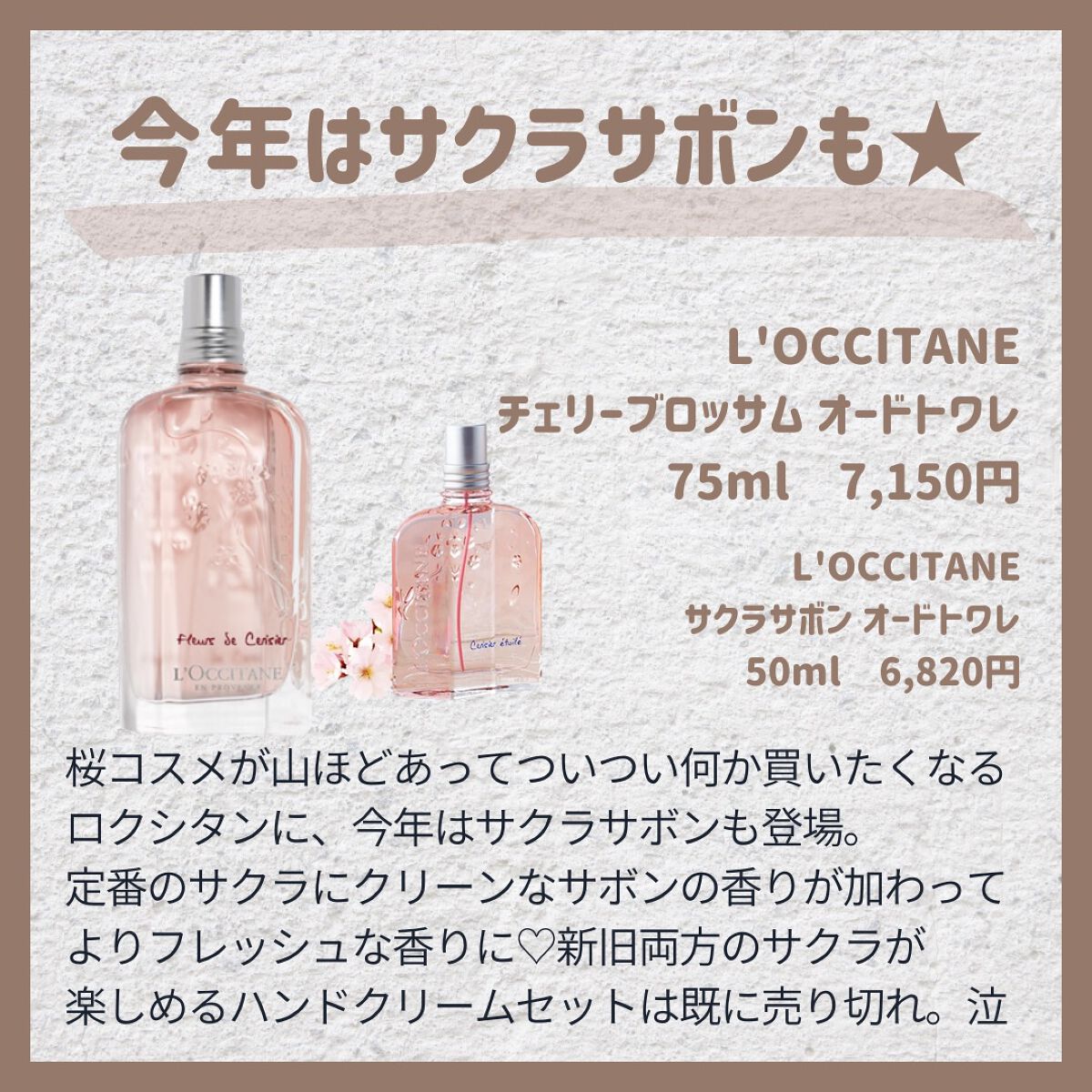 試してみた】クロエ クロエ フルール ド パルファム 試してみた】クロエ クロエ フルール ド パルファム