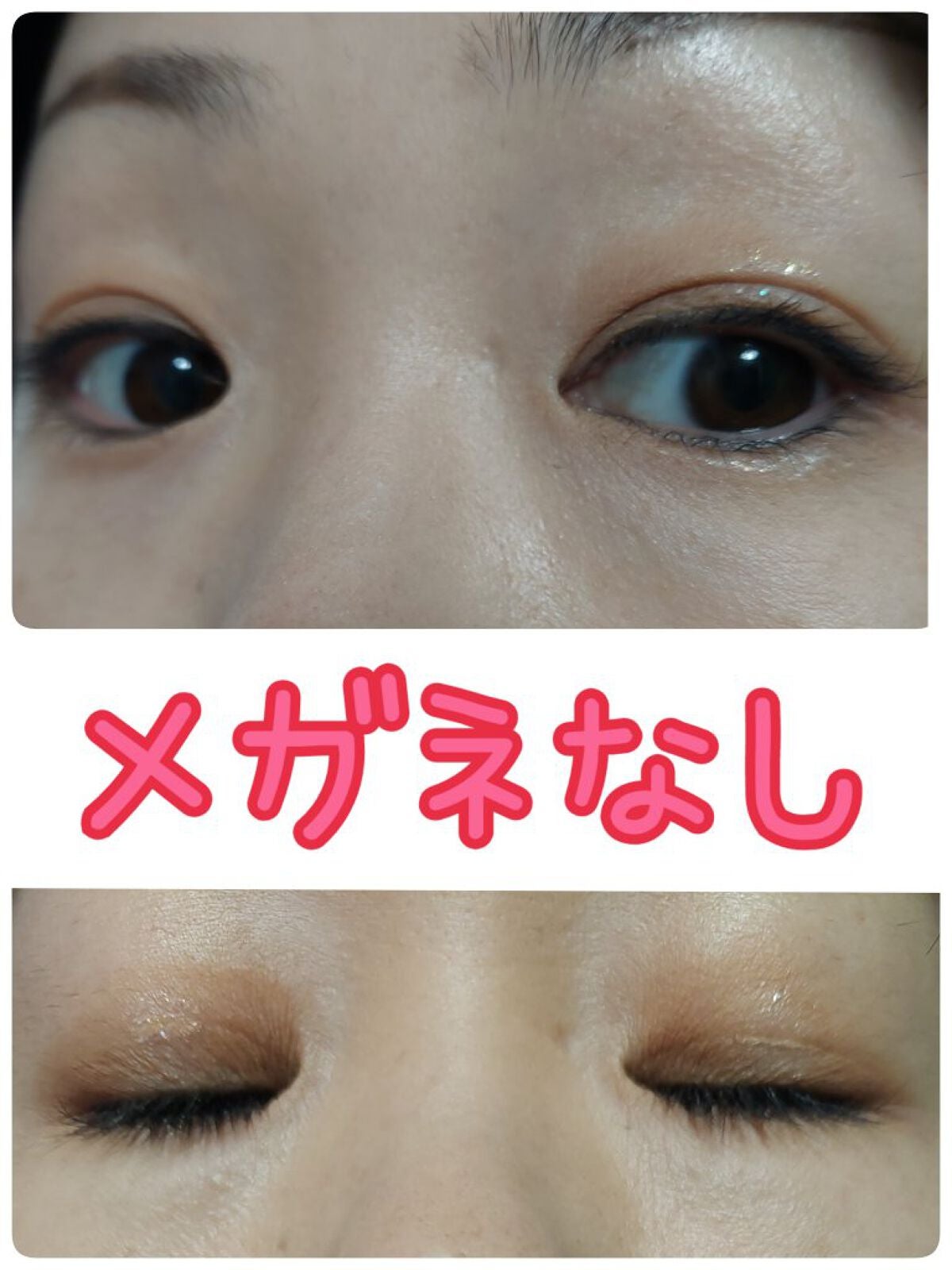 パーフェクトマルチアイズ/キャンメイク/アイシャドウパレットを使ったクチコミ(3枚目)