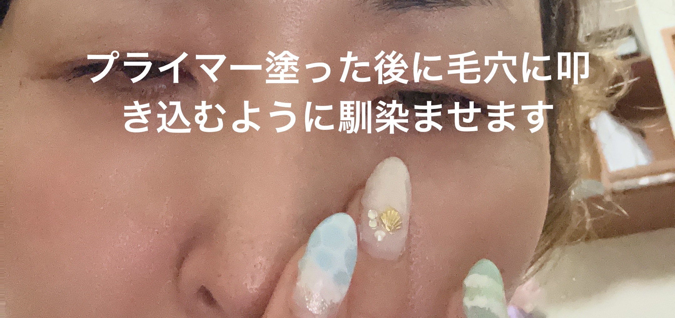 ポア スムース プライマー/コーセーコスメニエンス/化粧下地を使ったクチコミ（3枚目）