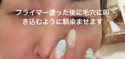 ポア スムース プライマー/コーセーコスメニエンス/化粧下地を使ったクチコミ(3枚目)
