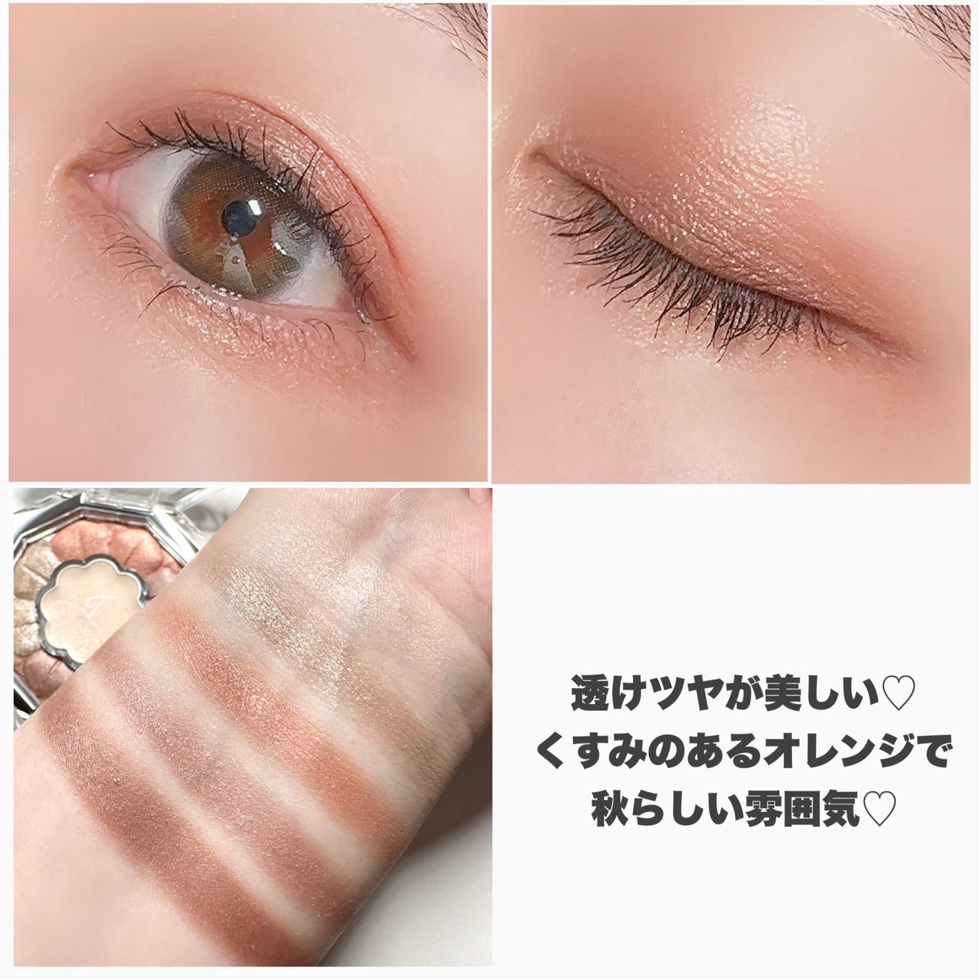 ジルスチュアート ブルームクチュール アイズ/JILL STUART/アイシャドウパレットを使ったクチコミ(5枚目)