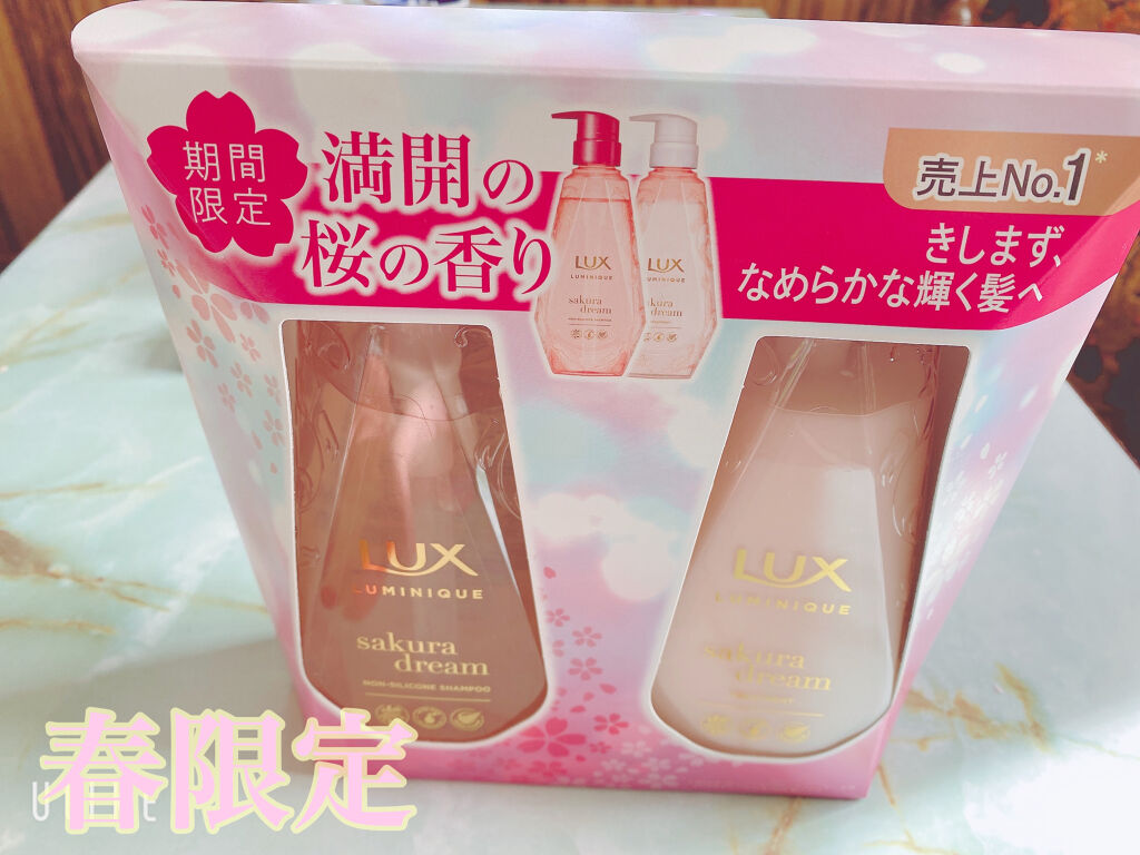 ルミニーク サクラドリーム/LUX/市販シャンプーを使ったクチコミ（1枚目）