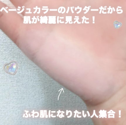 うるふわ仕上げパウダー/CEZANNE/ルースパウダーを使ったクチコミ(4枚目)