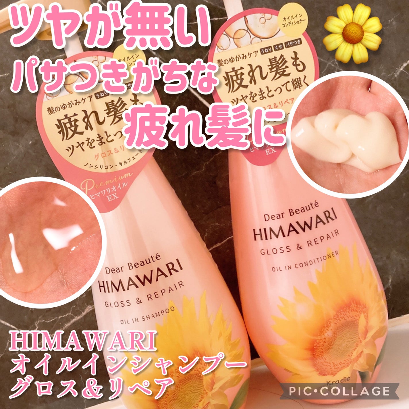 ãªã€ã«ã€ã³ã·ã£ã³ããŒïŒãªã€ã«ã€ã³ã³ã³ãã£ã·ã§ã㌠(ã°ãã¹ïŒãªãã¢)/ãã£ã¢ããŒã/åžè²©ã·ã£ã³ããŒã䜿ã£ãã¯ãã³ãïŒ1æç®ïŒ