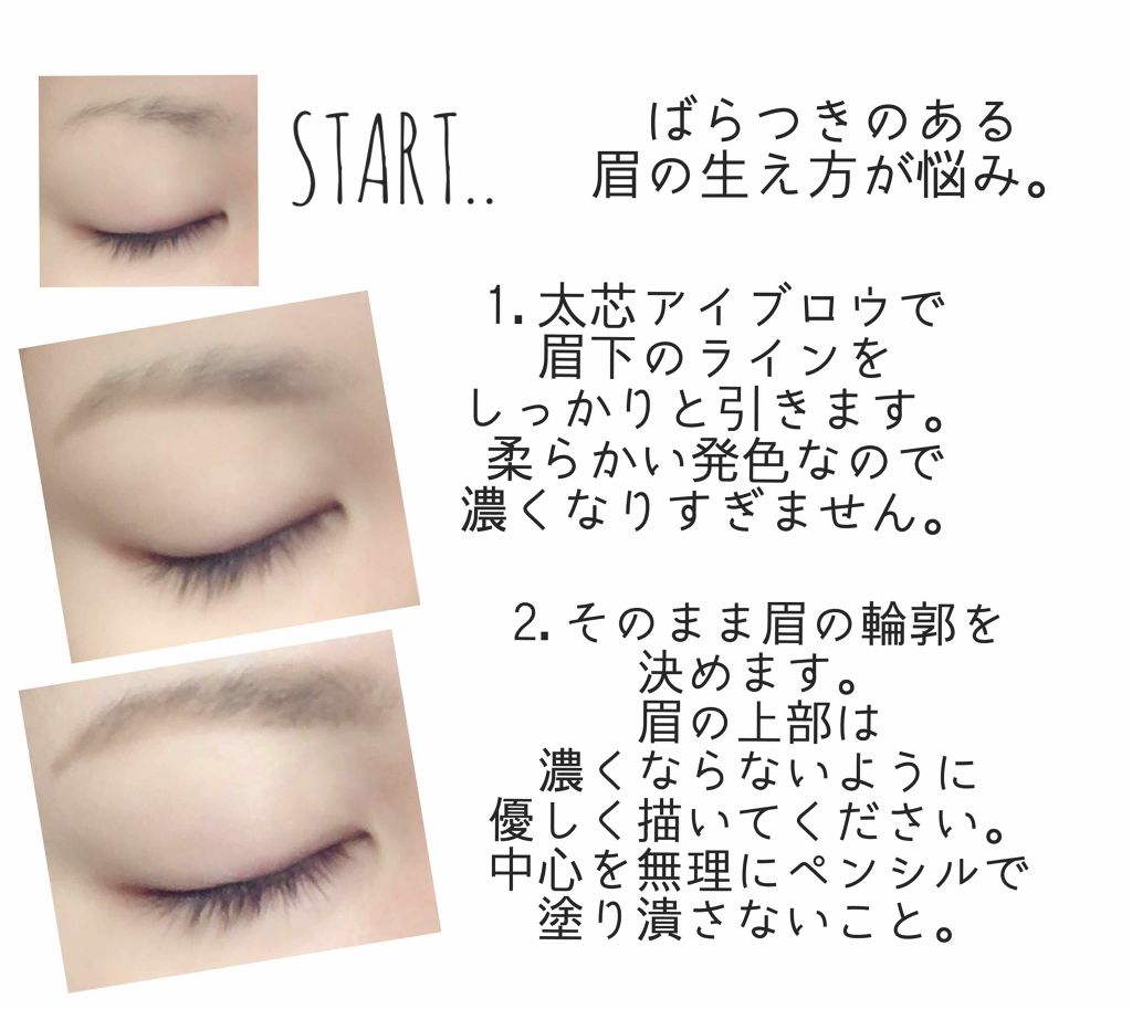 太芯アイブロウ/CEZANNE/アイブロウペンシルを使ったクチコミ(3枚目)