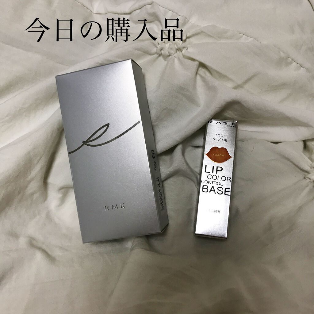 RMK グロースティック/RMK/スティックハイライトを使ったクチコミ（1枚目）