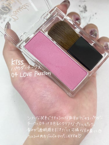 パウダーチークス 04 LOVE Passion/KiSS/パウダーチークを使ったクチコミ（2枚目）