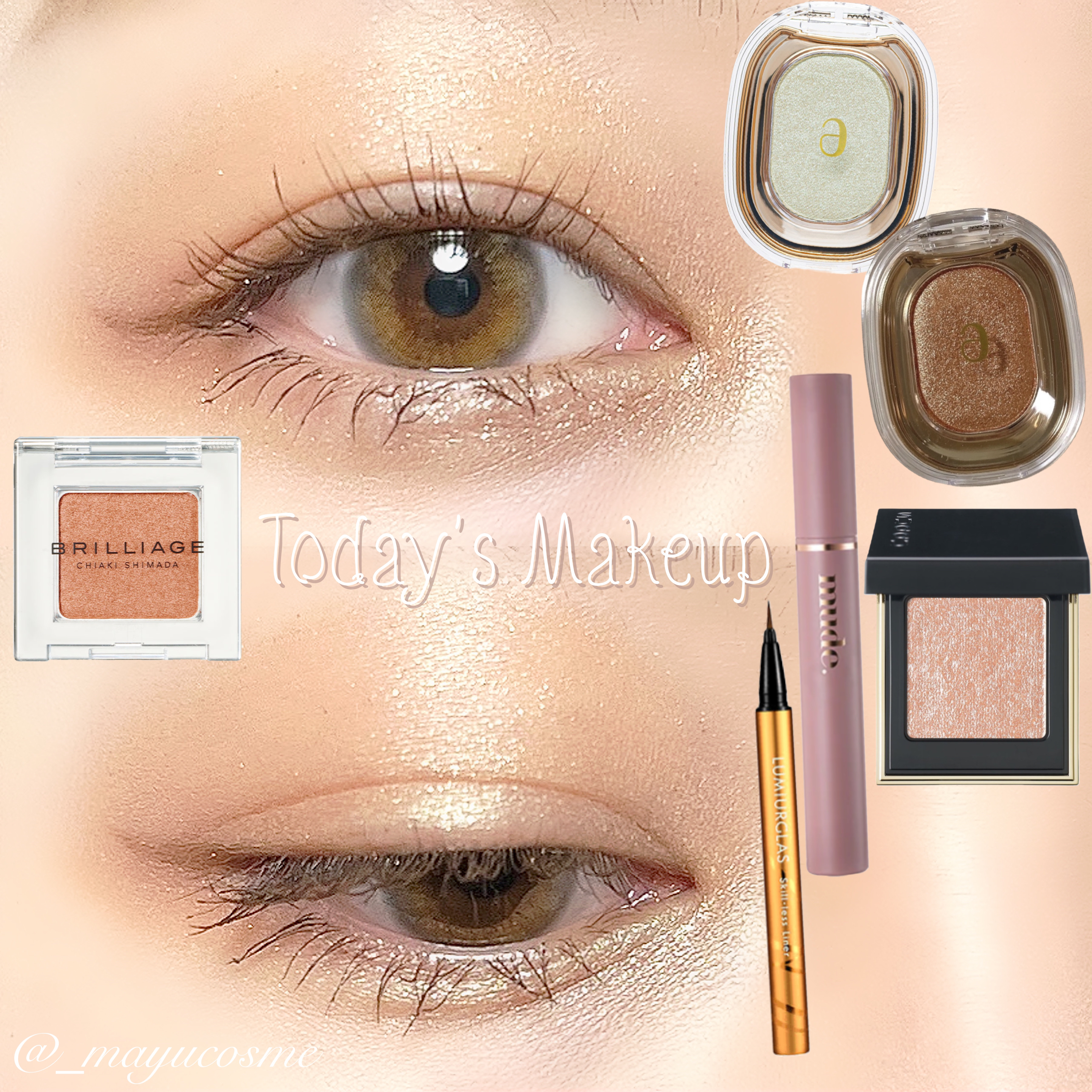 トーン タッチ アイズ/SUQQU/単色アイシャドウを使ったクチコミ（1枚目）