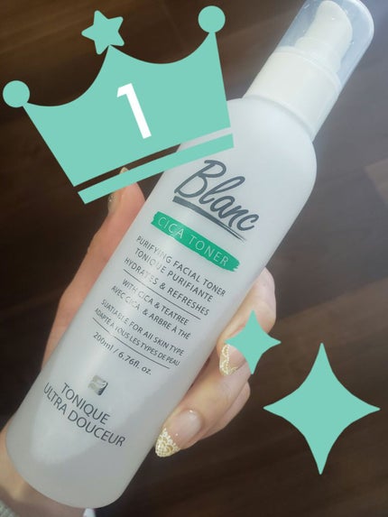 マジックシカトナー/ブラン/化粧水を使ったクチコミ(1枚目)