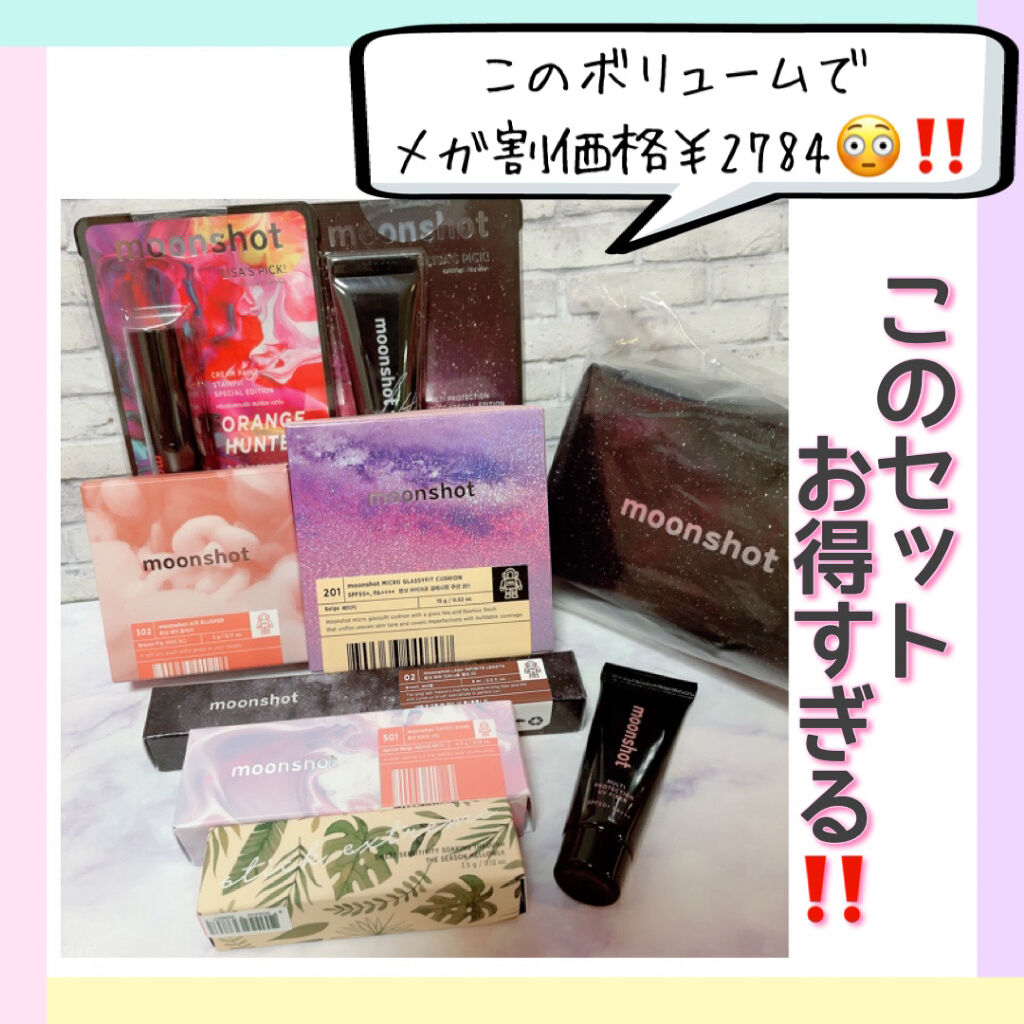 TINT FIT SHINE/moonshot/リップグロスを使ったクチコミ（2枚目）