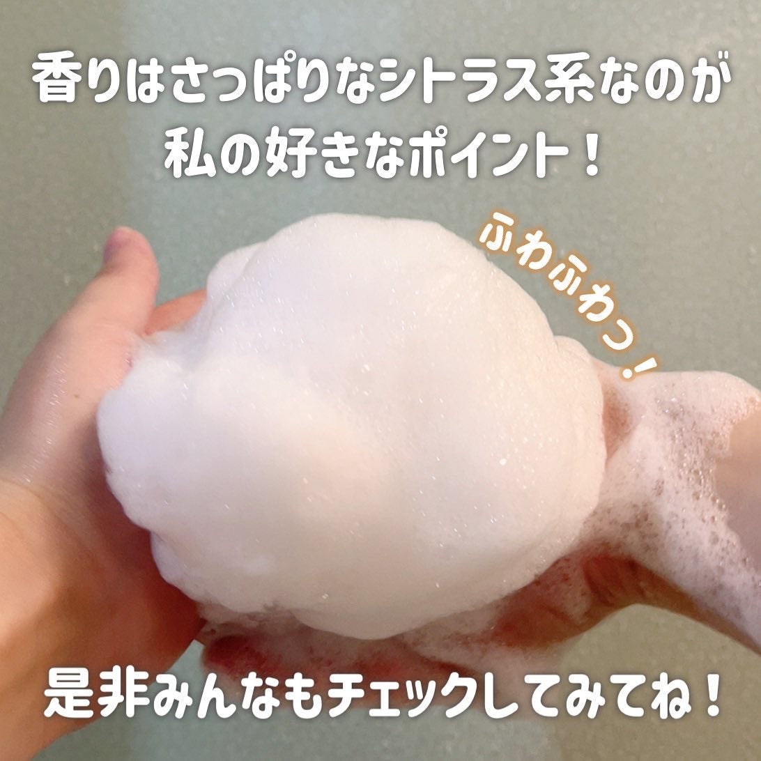ボディピールソープ C/クレンジングリサーチ/ボディソープを使ったクチコミ(6枚目)
