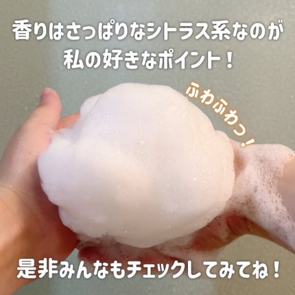 ボディピールソープ C/クレンジングリサーチ/ボディソープを使ったクチコミ(6枚目)