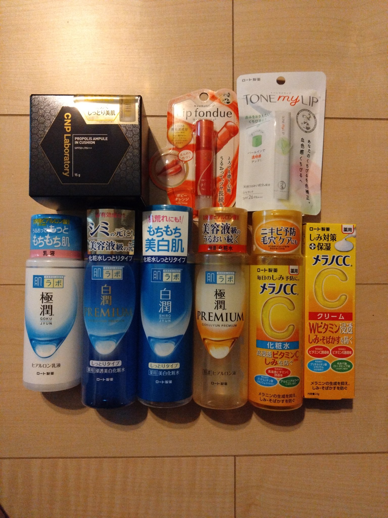 【クリアランスセール限定】シークレットボックス/LIPS/その他キットセットを使ったクチコミ（1枚目）