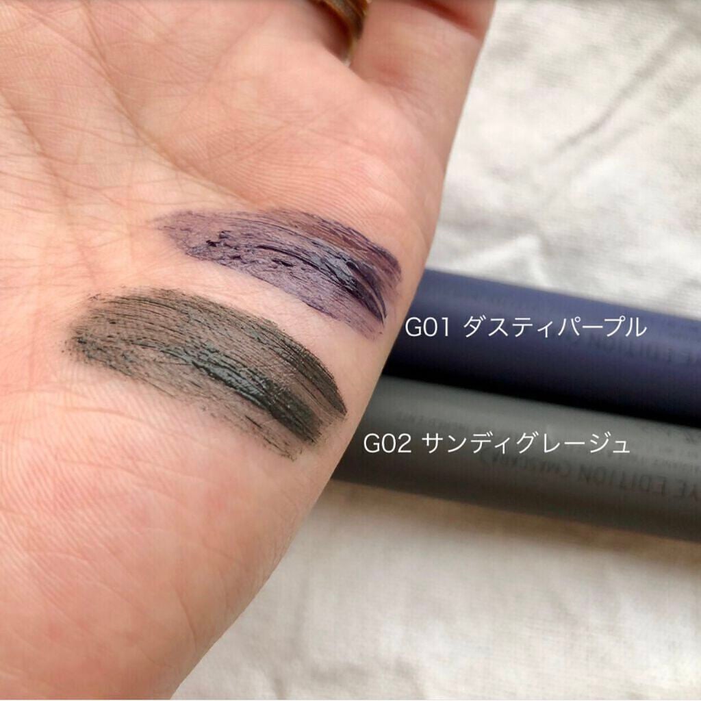 エテュセ アイエディション (マスカラベース)/ettusais/マスカラ下地を使ったクチコミ(9枚目)