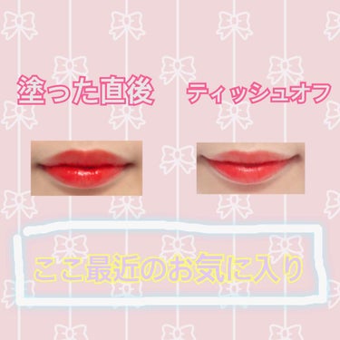 3CE TATTOO LIP TINT/3CE/リップグロスを使ったクチコミ（2枚目）