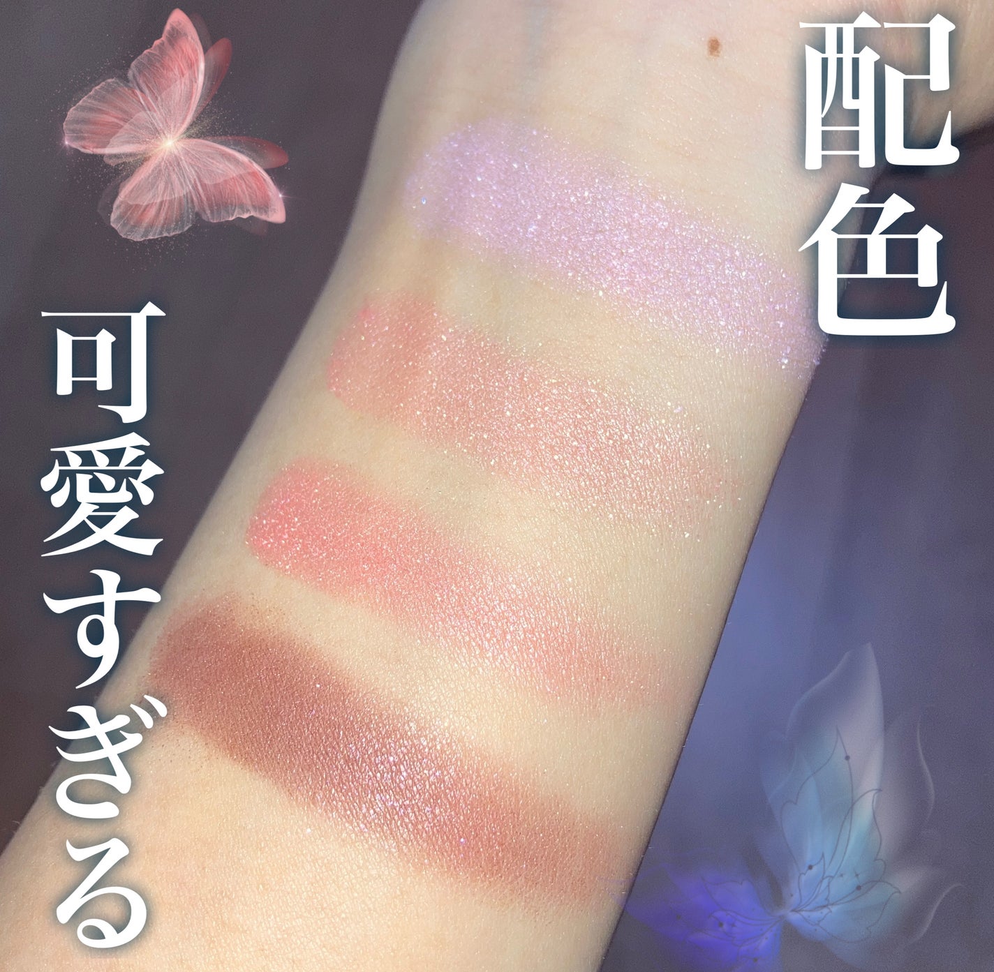 シルキースフレアイズ/キャンメイク/アイシャドウパレットを使ったクチコミ(1枚目)