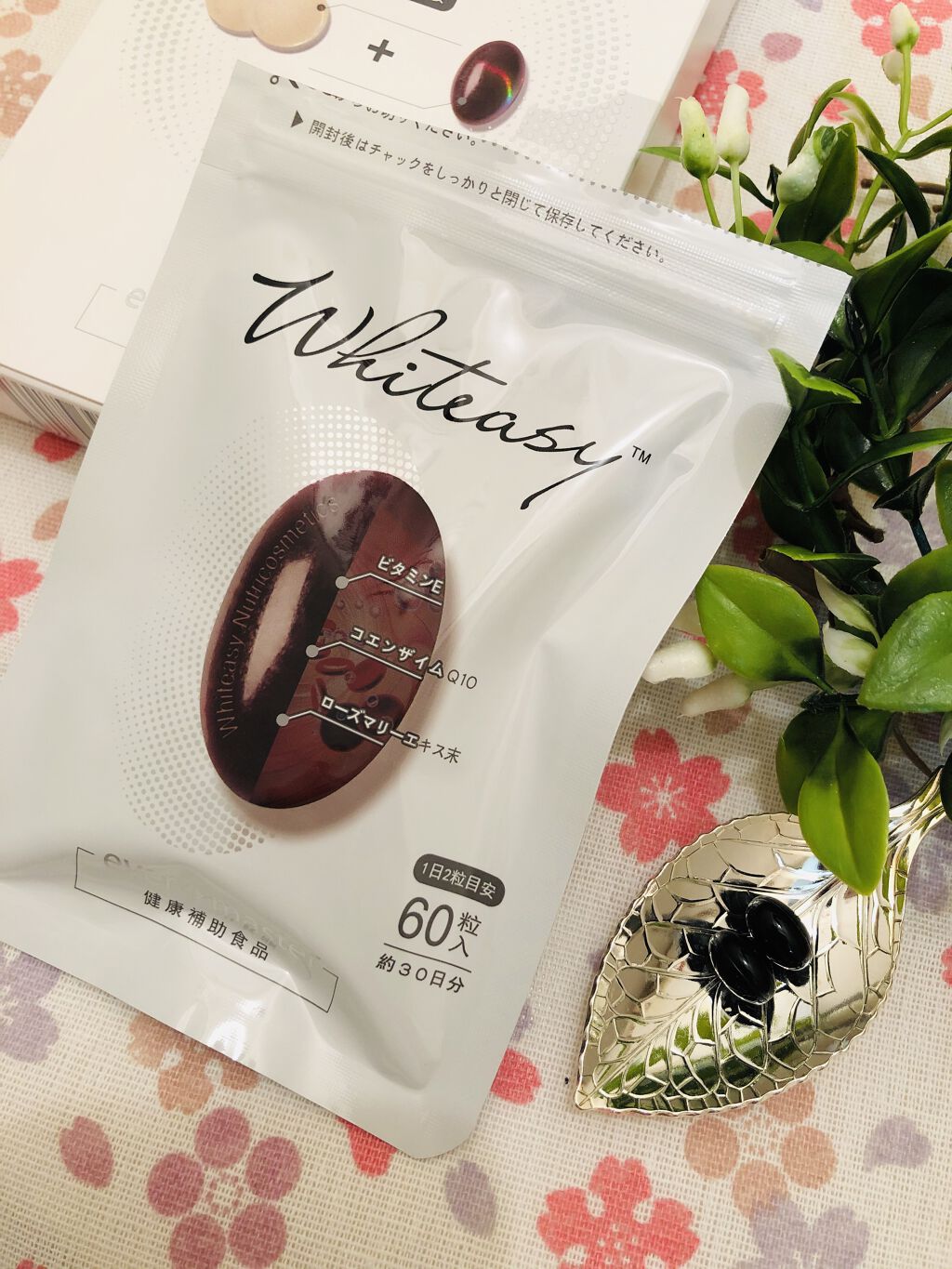 Whiteasy L-シスチン・ビタミンE含有加工食品/Whiteasy/美容サプリメントを使ったクチコミ（2枚目）