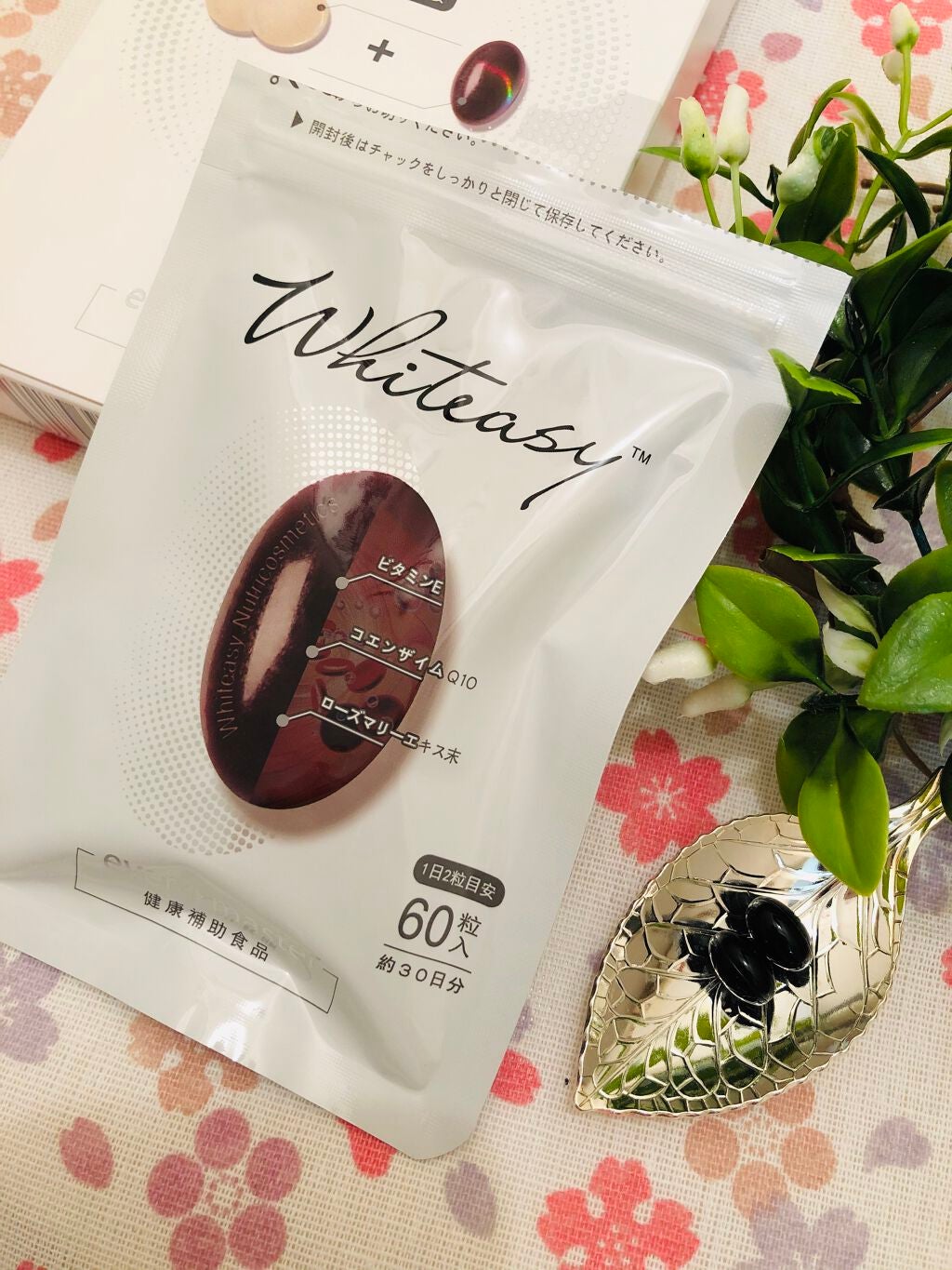 Whiteasy L-シスチン・ビタミンE含有加工食品/Whiteasy/美容サプリメントを使ったクチコミ(2枚目)