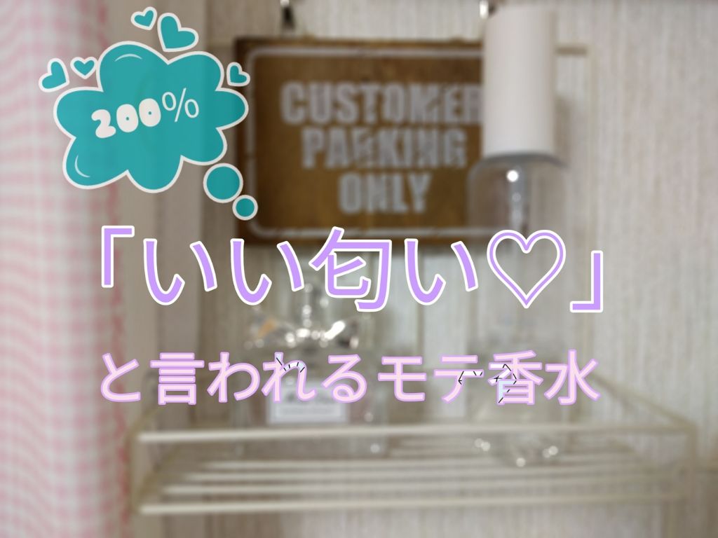 サボン ボディコロン/SHIRO/香水(その他)を使ったクチコミ（1枚目）