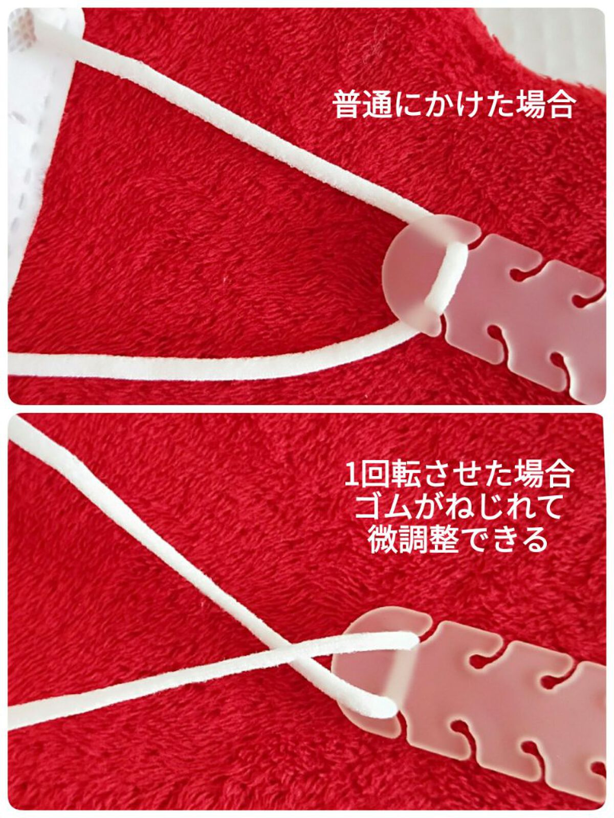 マスクバンド 3Pセット/キャンドゥ/マスクを使ったクチコミ(4枚目)