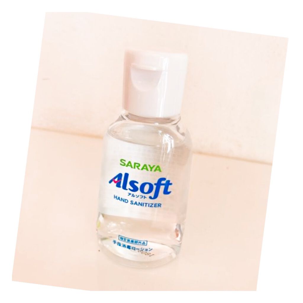 アルソフト 手指消毒ローション/サラヤ/ハンドクリームを使ったクチコミ(2枚目)