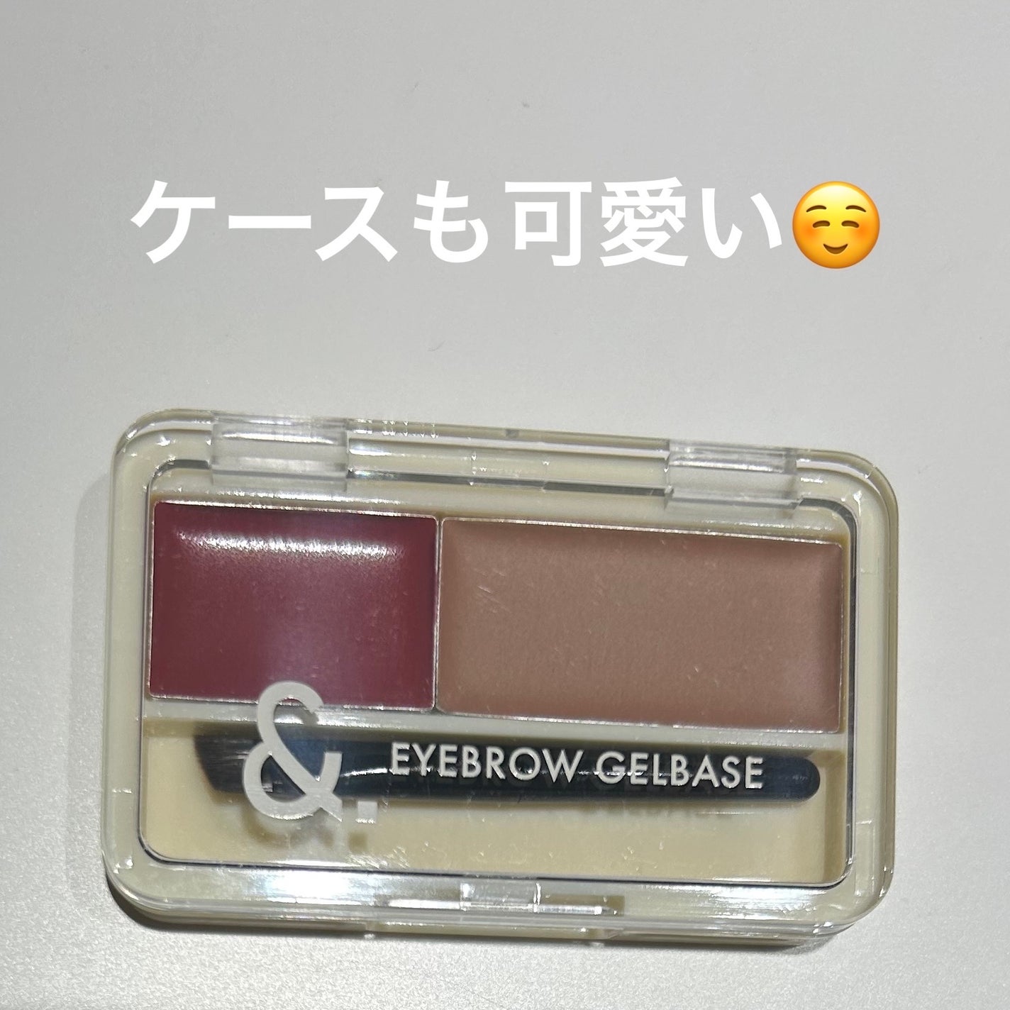 &.眉ジェルベース/DAISO/その他アイブロウを使ったクチコミ(2枚目)