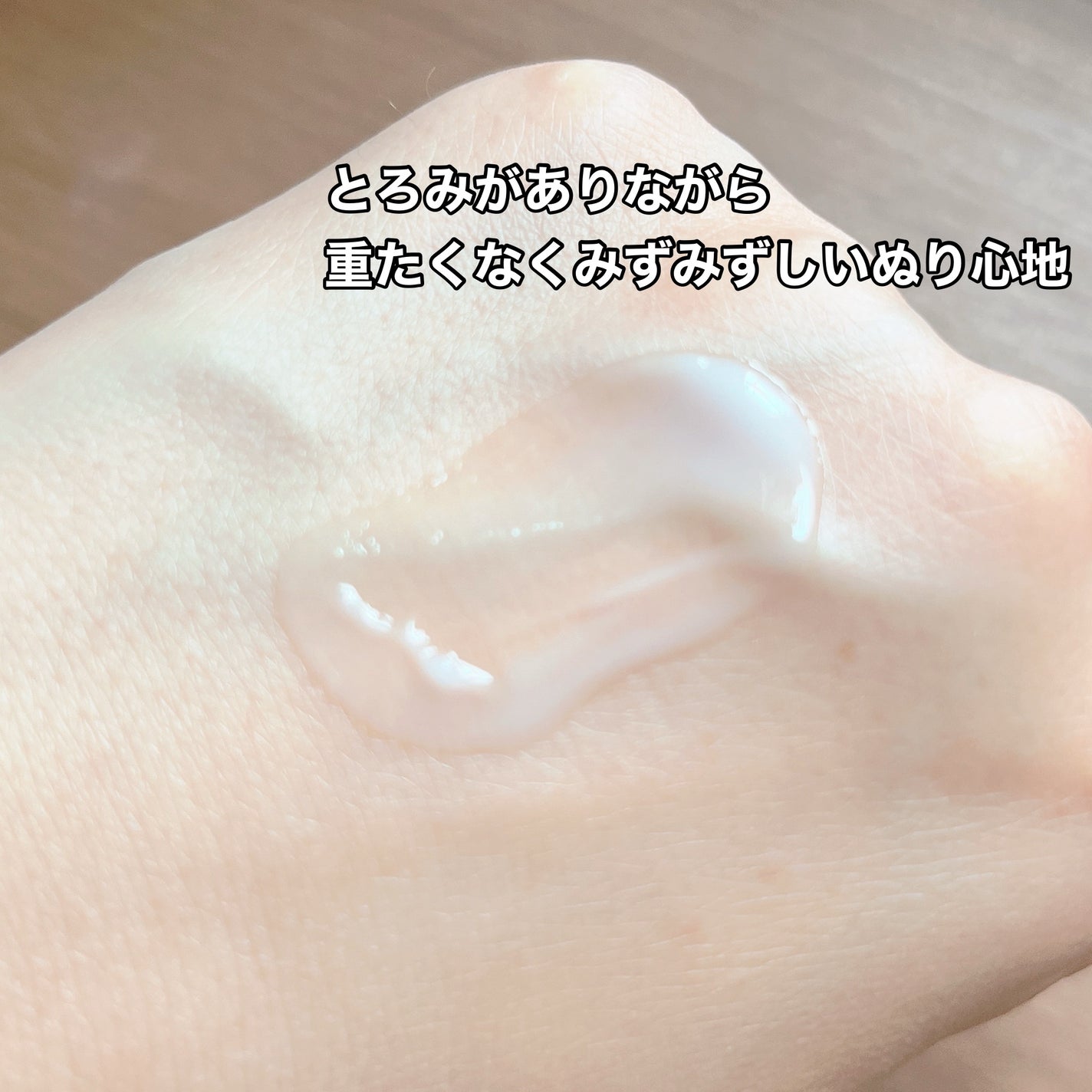 アクネケア ジェル乳液 <医薬部外品>/ファンケル/乳液を使ったクチコミ(5枚目)