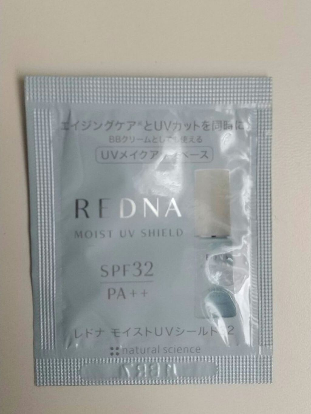 モイストUVシールド32/レドナ/化粧下地を使ったクチコミ（1枚目）