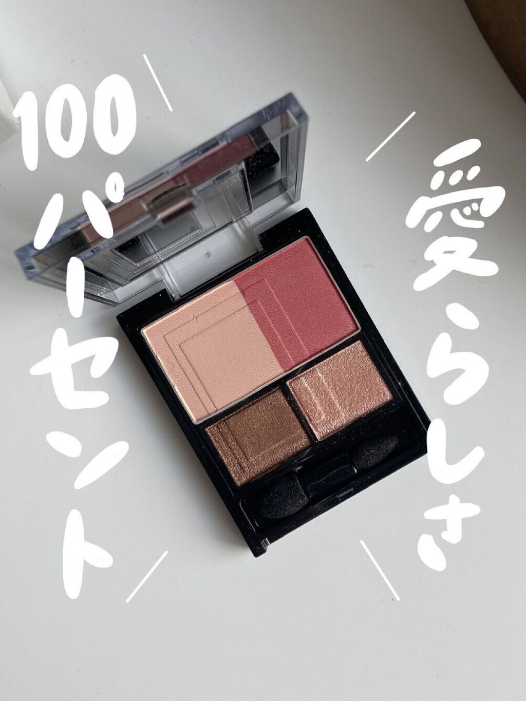 3Dプロデュースシャドウ/KATE/アイシャドウパレットを使ったクチコミ（1枚目）
