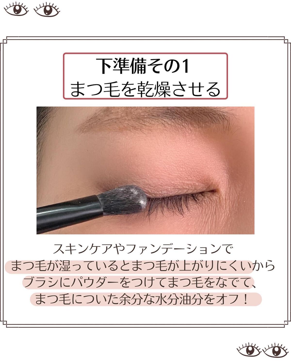 アーティスト アイラッシュ カーラー/ローラ メルシエ/ビューラーを使ったクチコミ（3枚目）