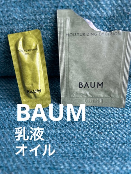 モイスチャライジング オイル/BAUM/フェイスオイルを使ったクチコミ(1枚目)