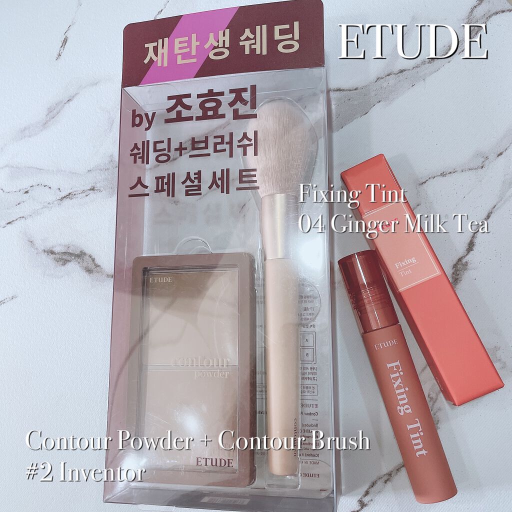 フィクシングティント/ETUDE/リップティントを使ったクチコミ（1枚目）