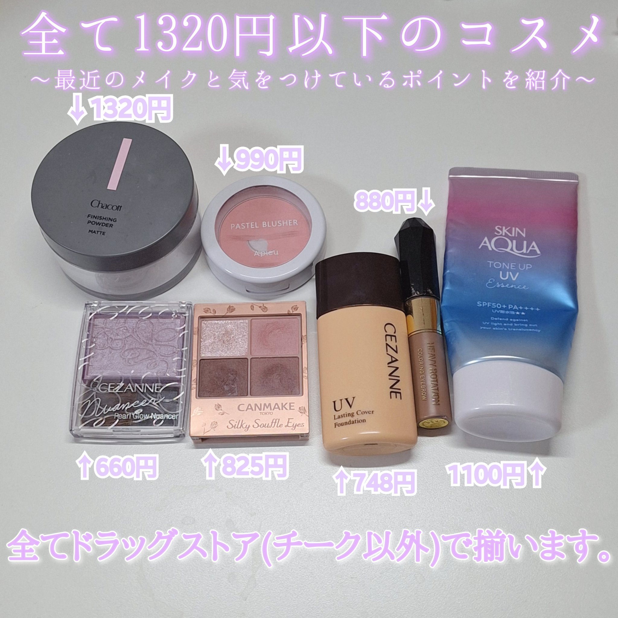 カラーリングアイブロウ/ヘビーローテーション/眉マスカラを使ったクチコミ（1枚目）