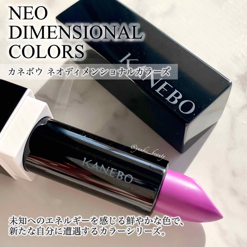 カネボウ Nールージュ/KANEBO/口紅を使ったクチコミ（2枚目）