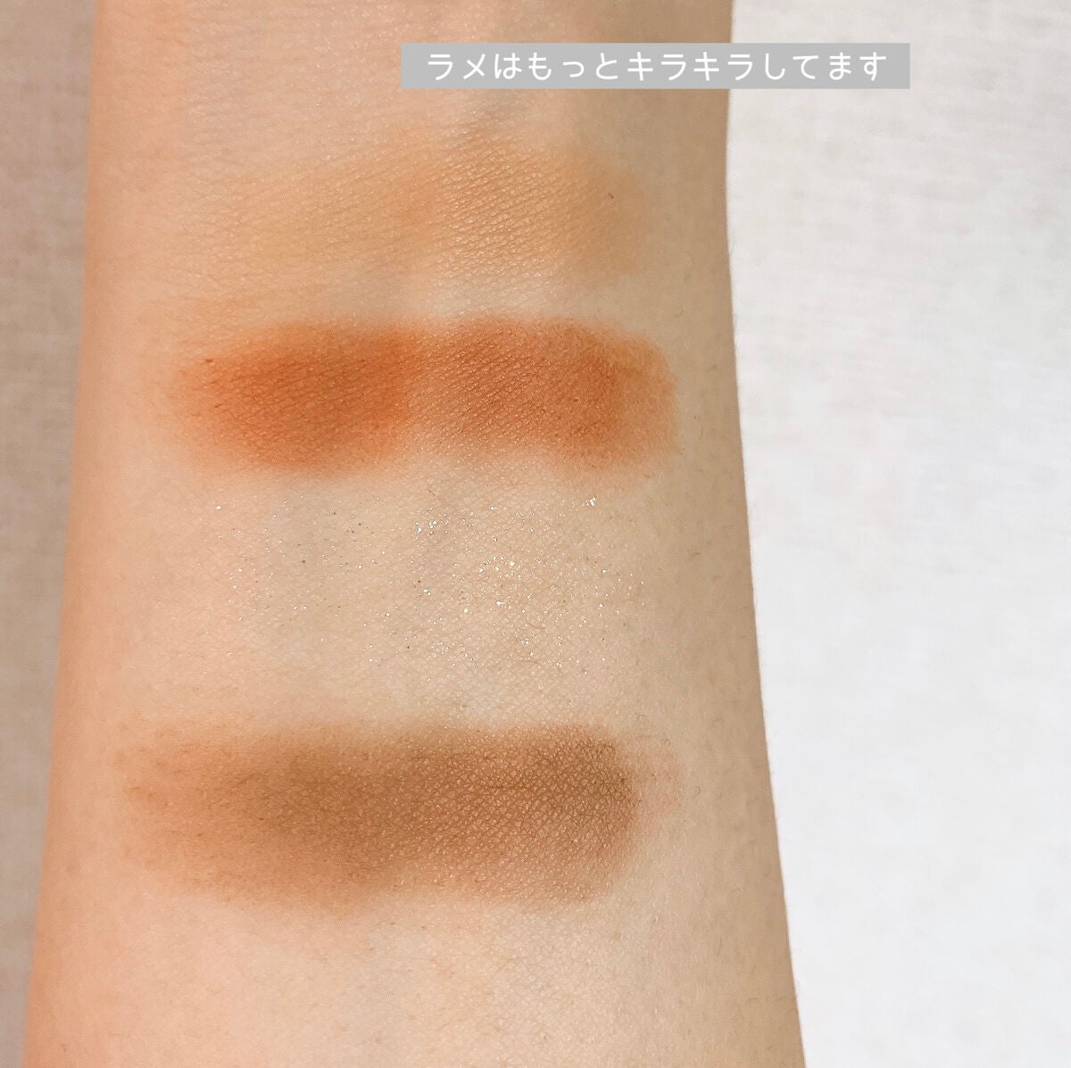 ベターザンアイズ ミュージックシリーズ/rom&nd/アイシャドウパレットを使ったクチコミ(2枚目)