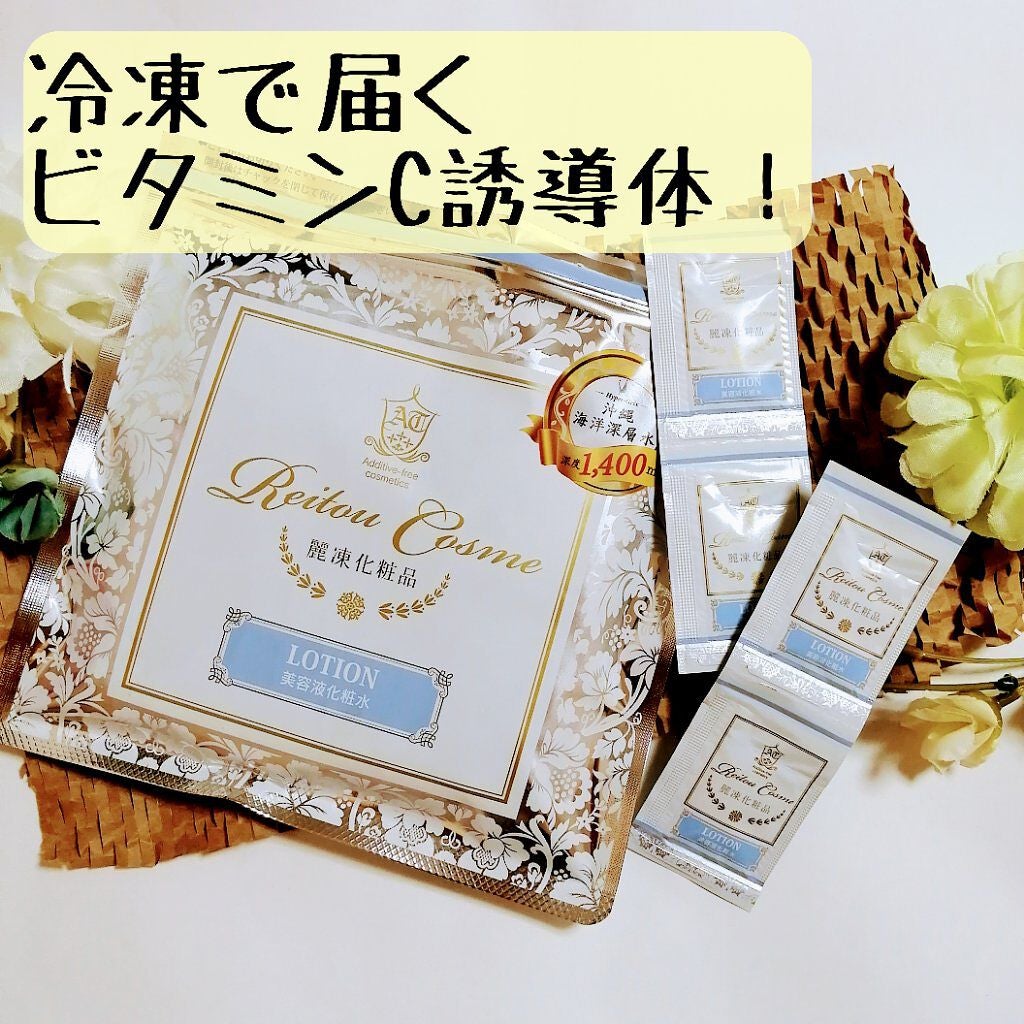 M(エム)  ~シロクマきれいʕ·ᴥ·ʔ on LIPS 「究極の無添加を目指し冷凍状態でフレッシュなスキンケアを届けれく..」(1枚目)