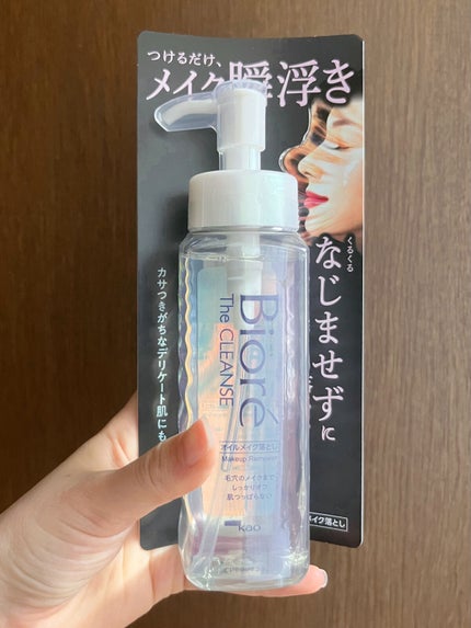 The クレンズ オイルメイク落とし/ビオレ/オイルクレンジングを使ったクチコミ(1枚目)